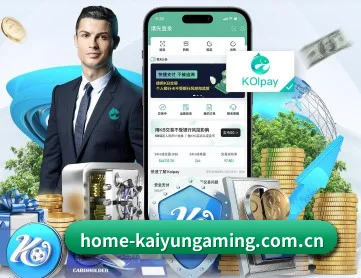 开云电竞app APP 深度功能(KAIYUN ESPORTS)